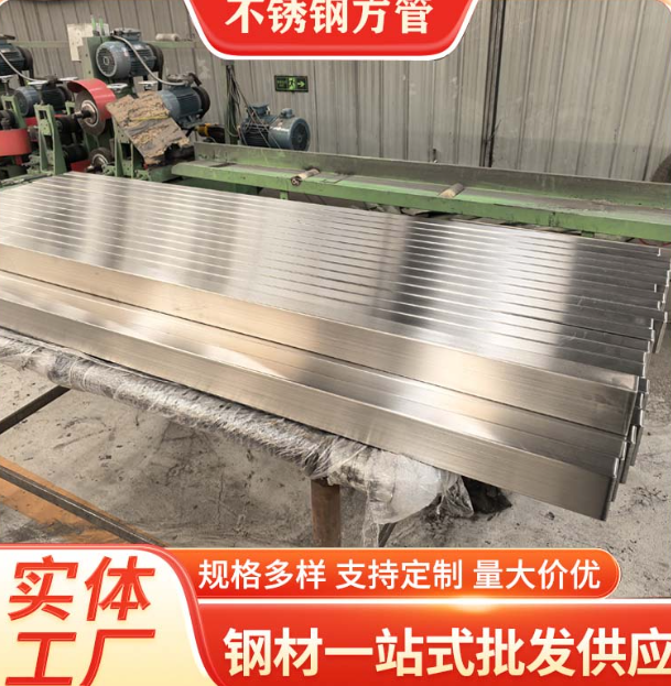 阜新液冷管不锈钢钢管厂家